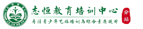 咸阳叛逆小孩教育学校
